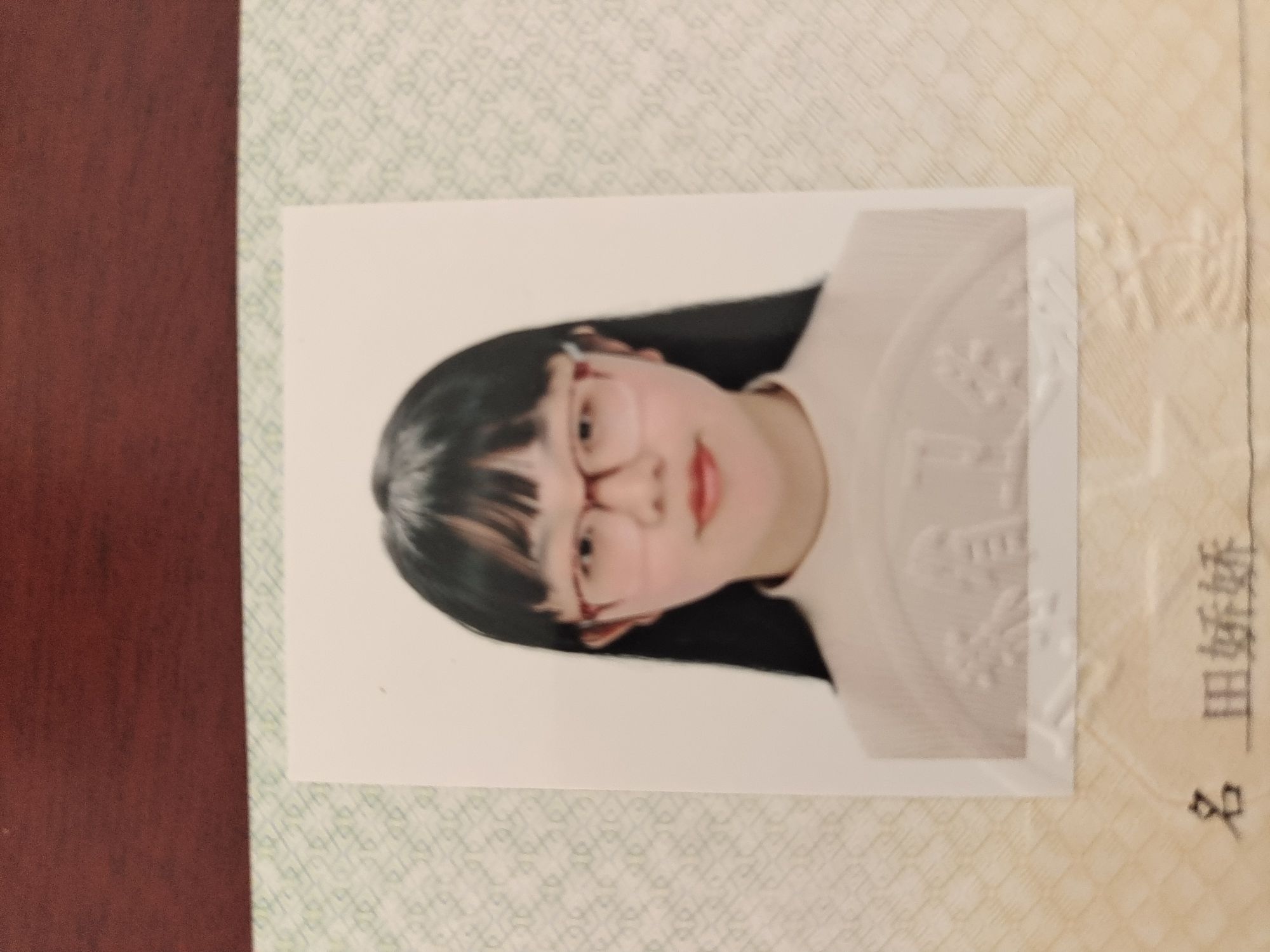 田娇娇头像