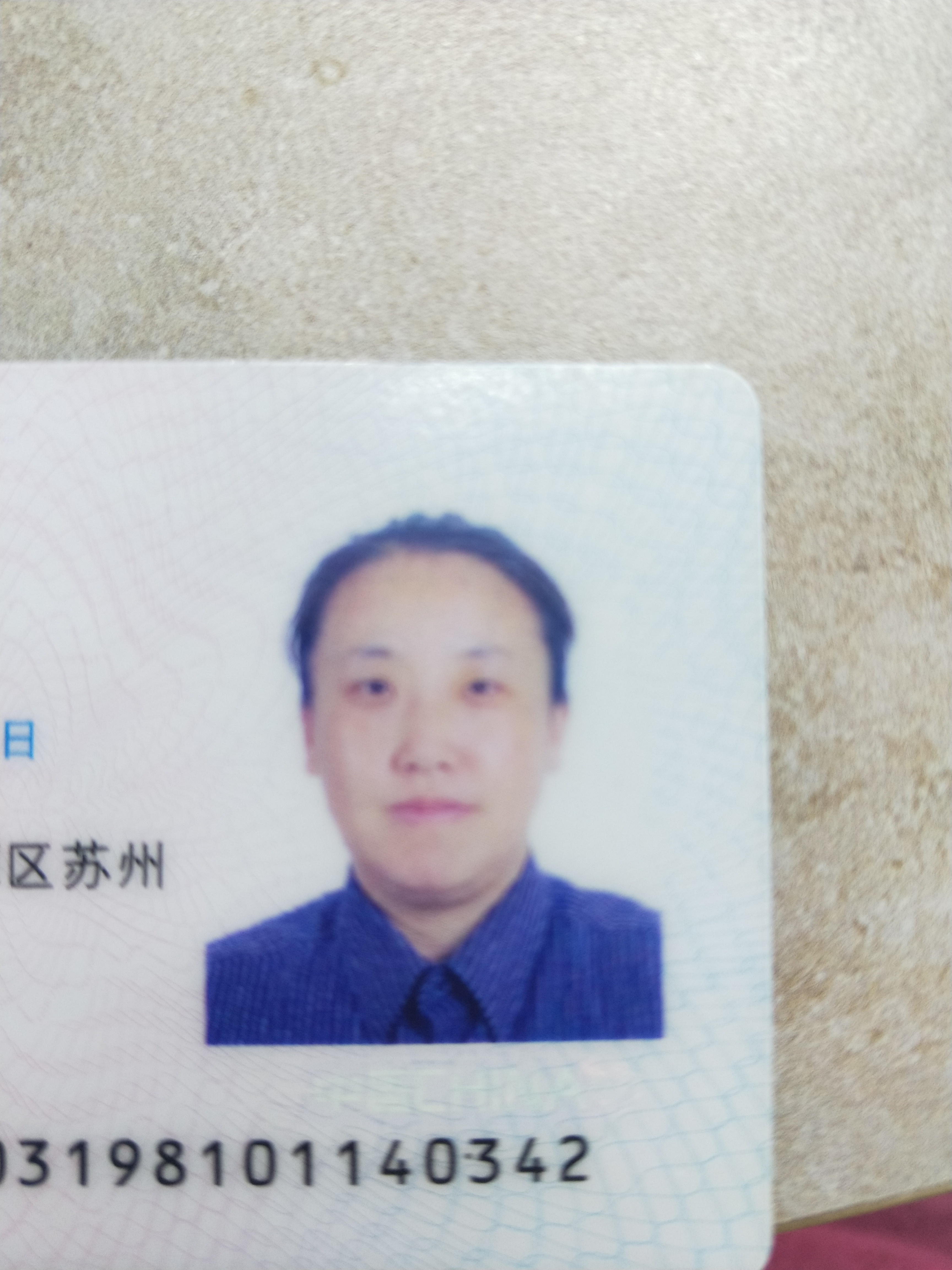 崔正姬头像