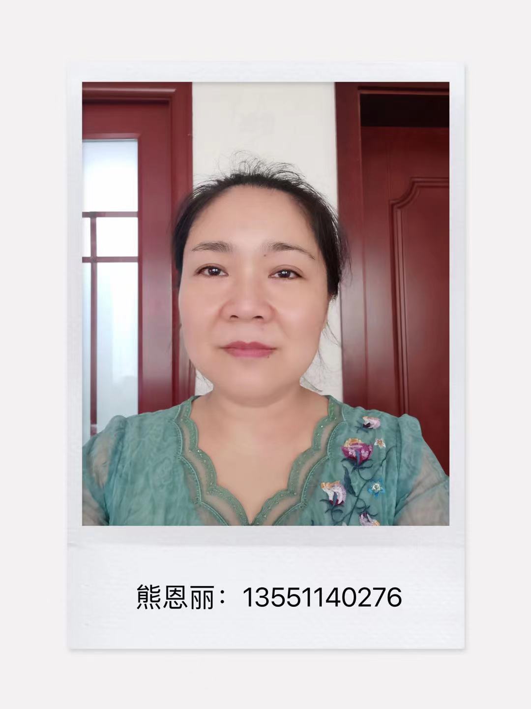 熊恩丽头像