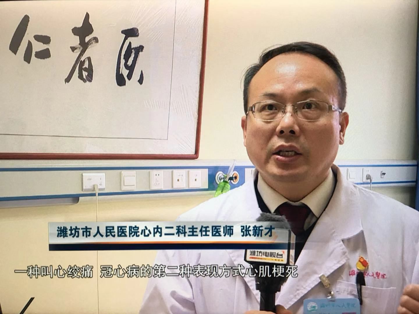 张新才头像