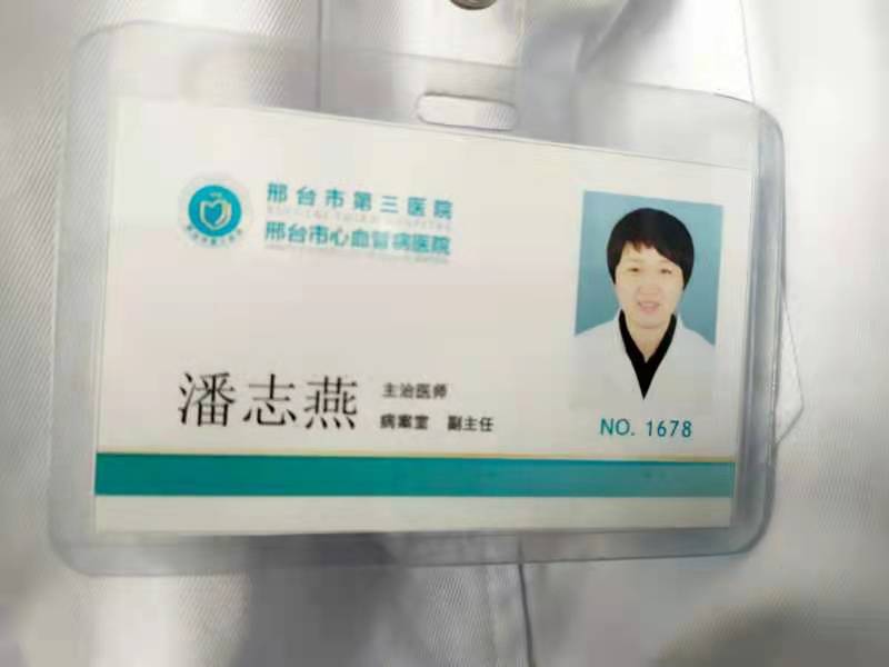 潘志燕头像