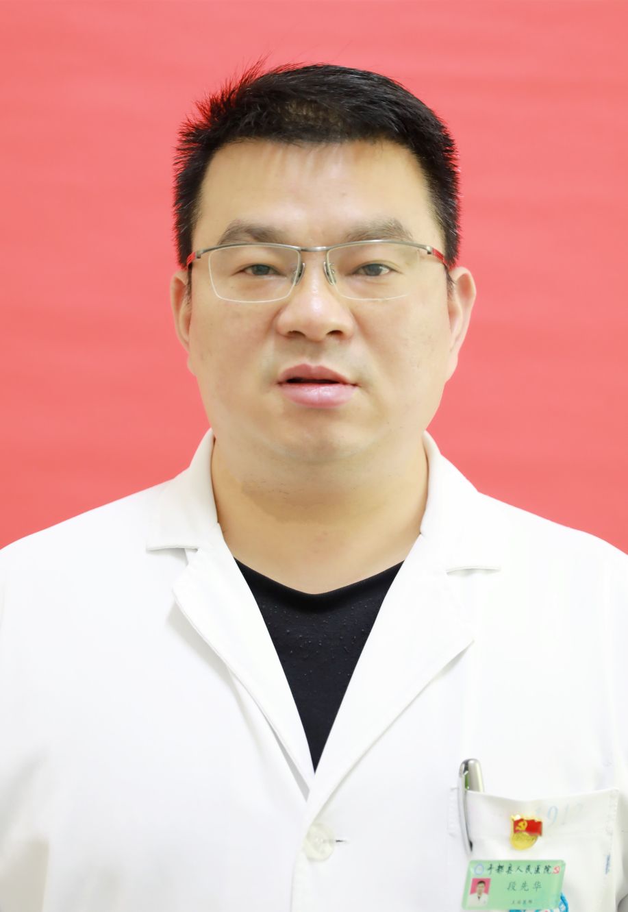 段先华头像