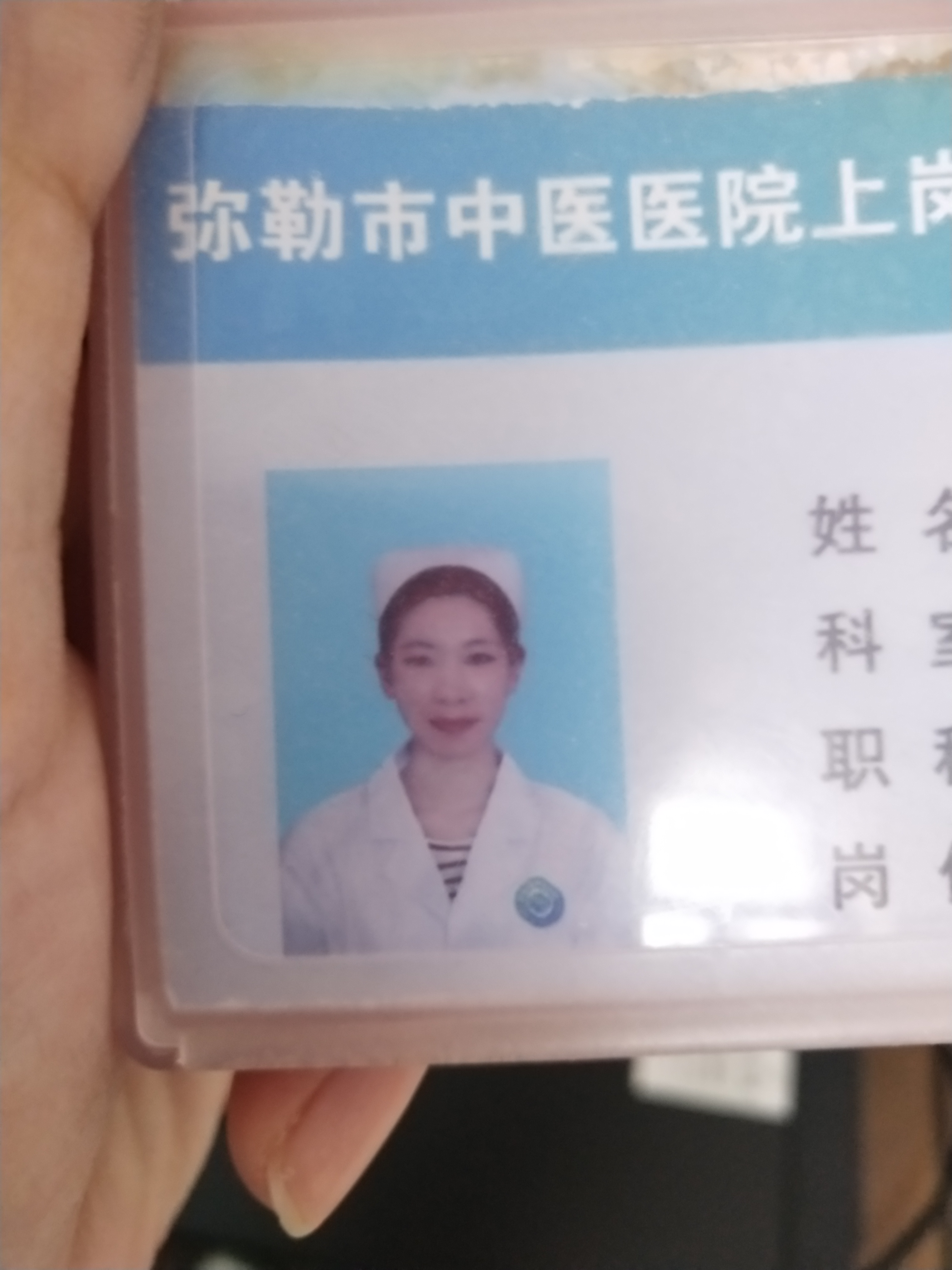 赵红珊头像