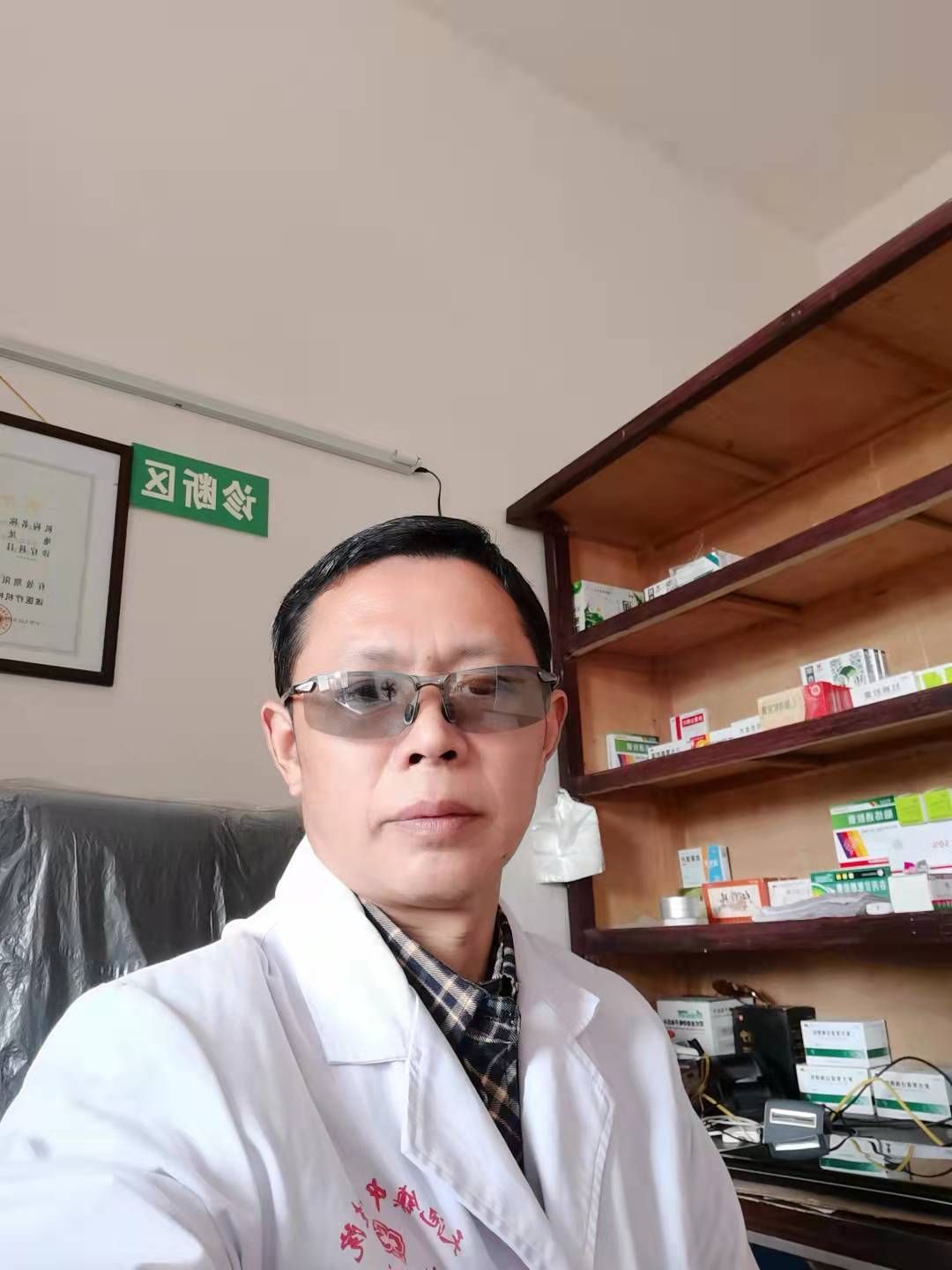 全於乐头像