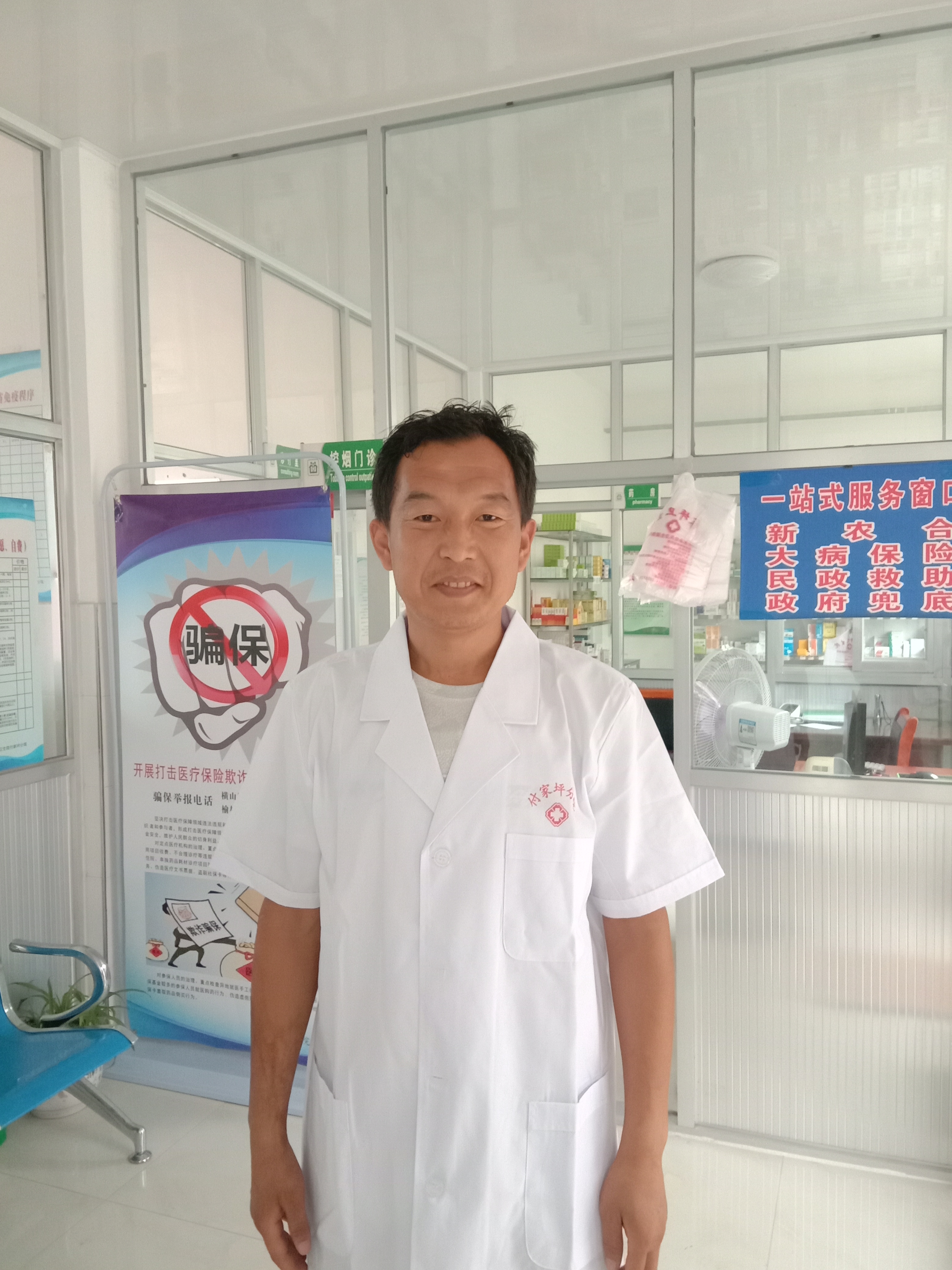 李永宏头像