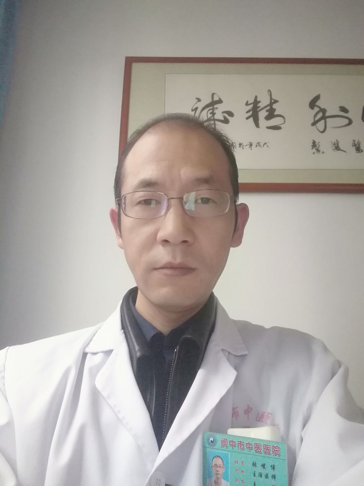 张峻博头像