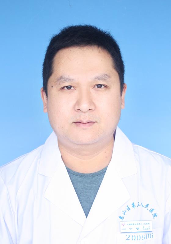 丁明头像
