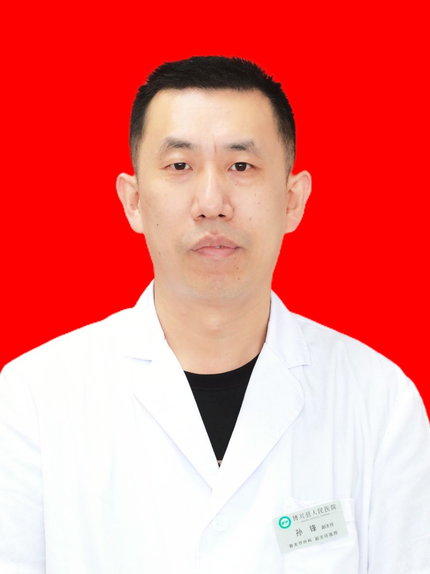 孙锋头像