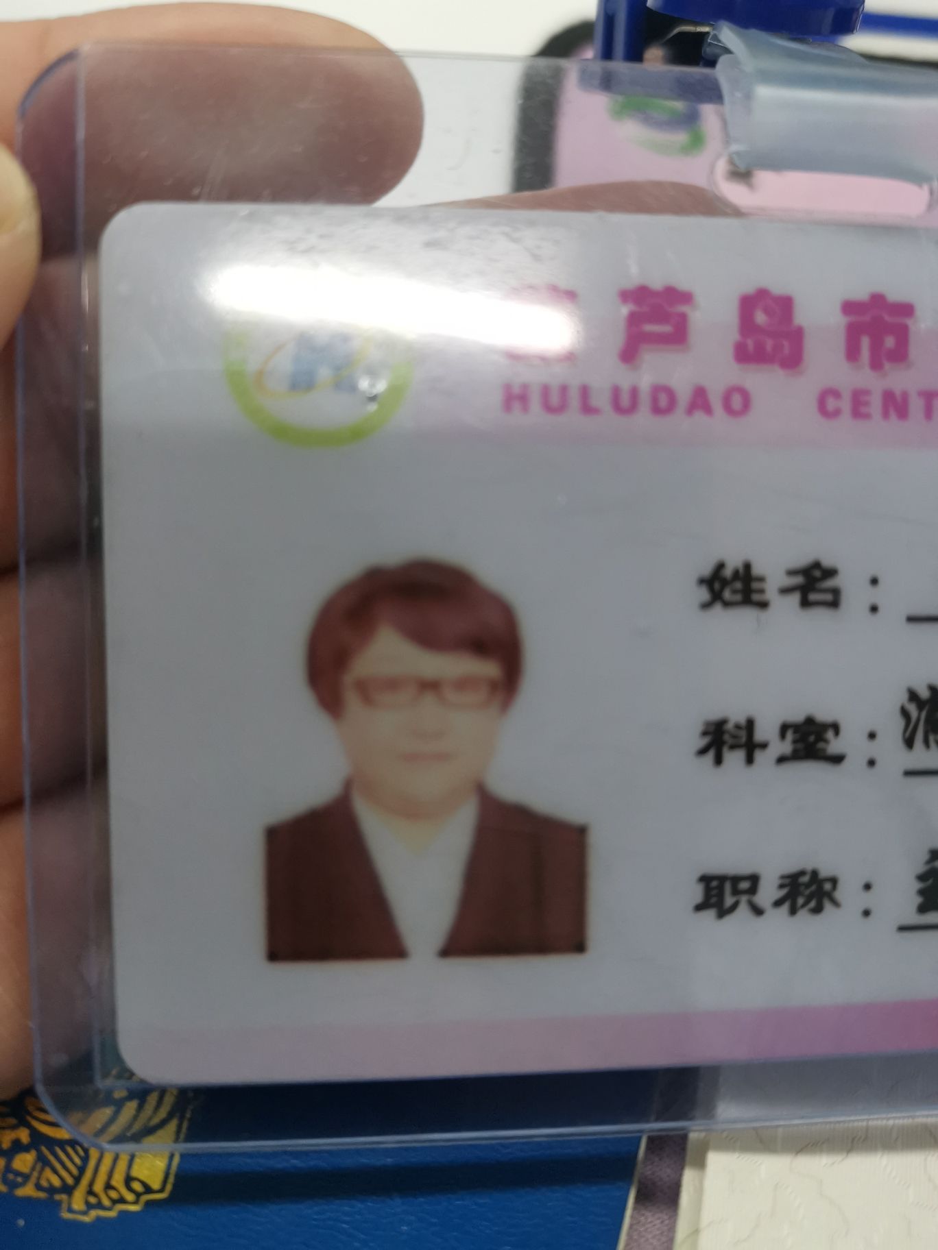 赵一头像