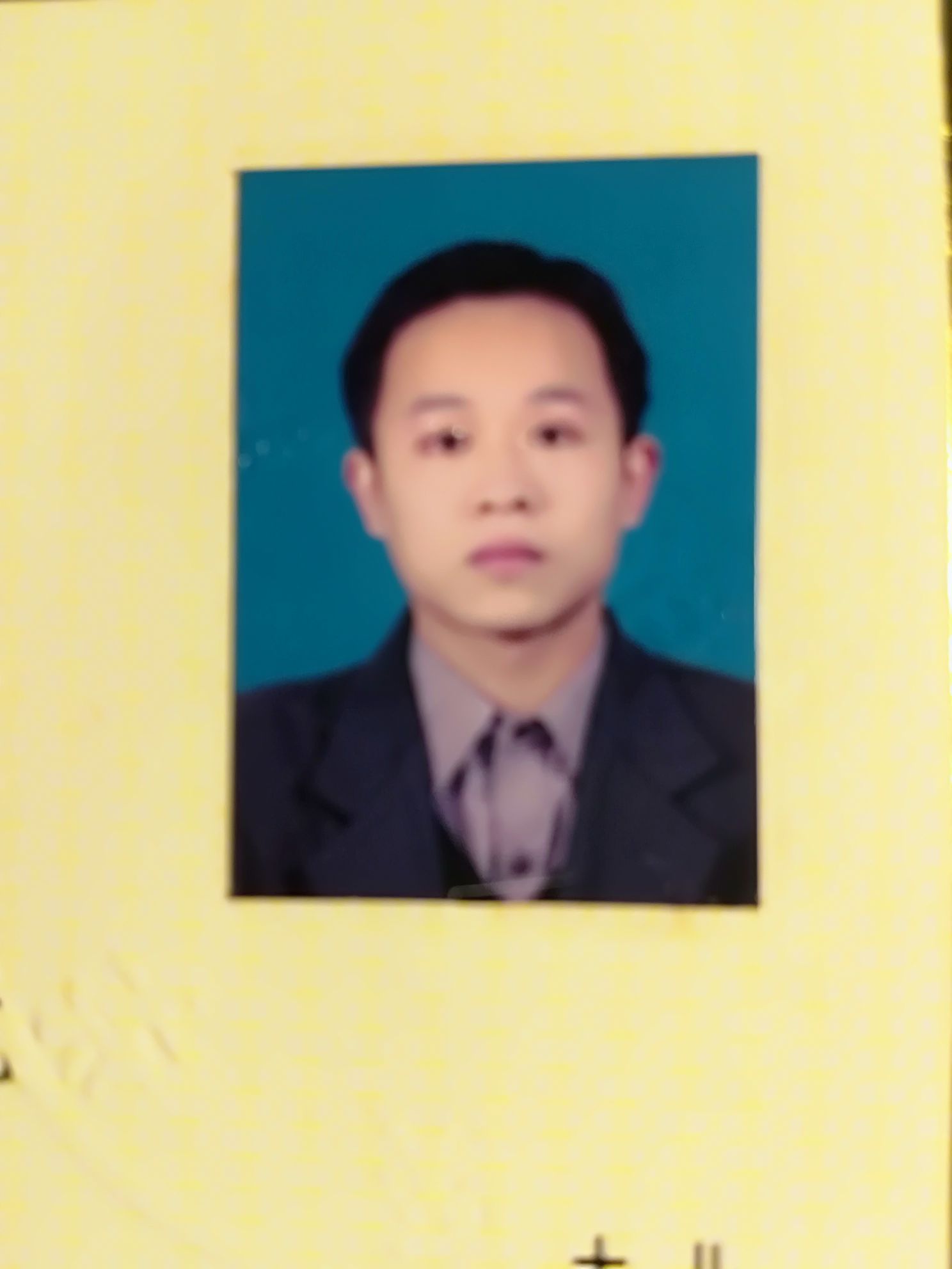 吴伟头像