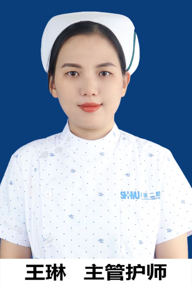 王琳头像