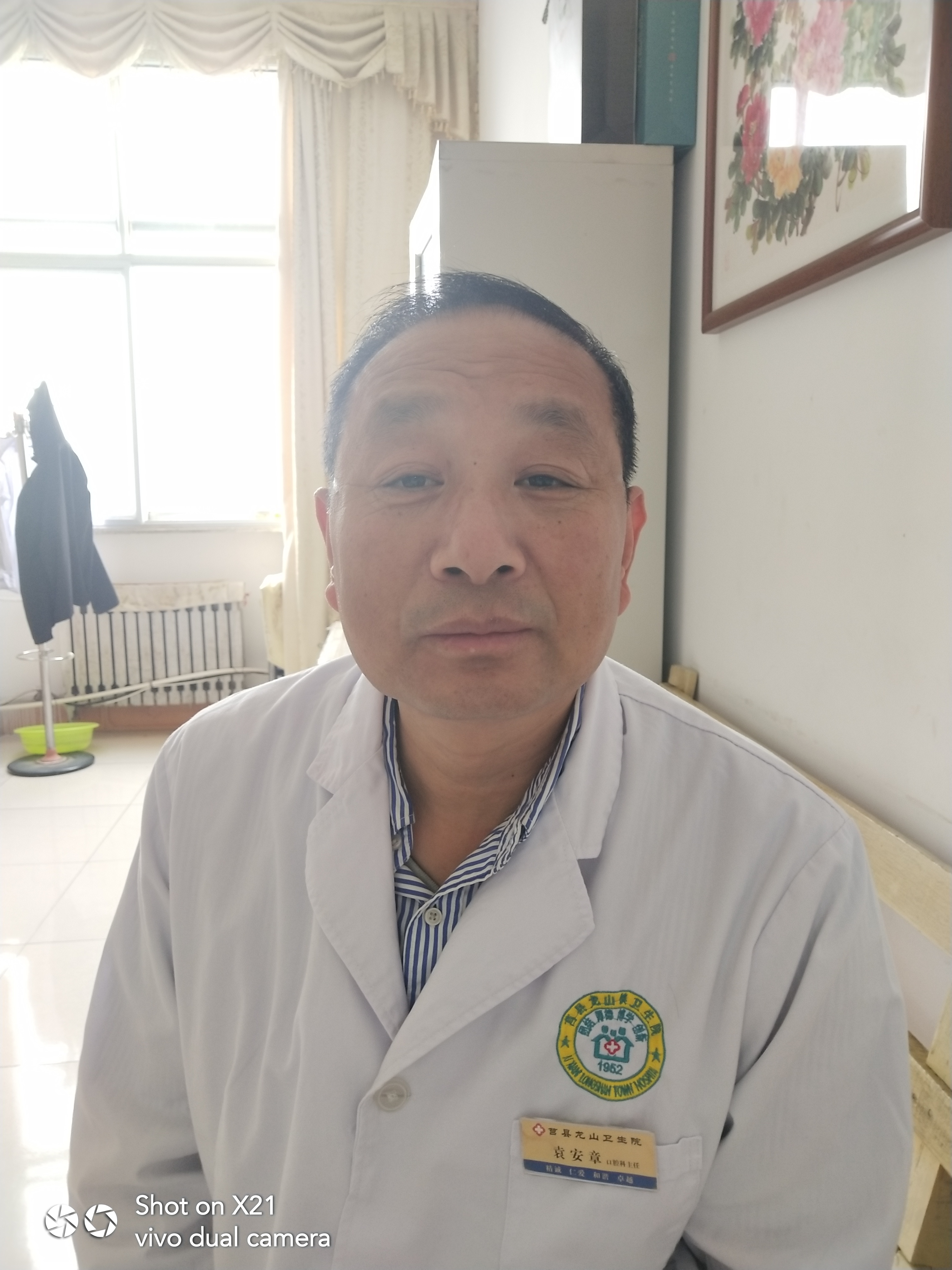 袁安章头像