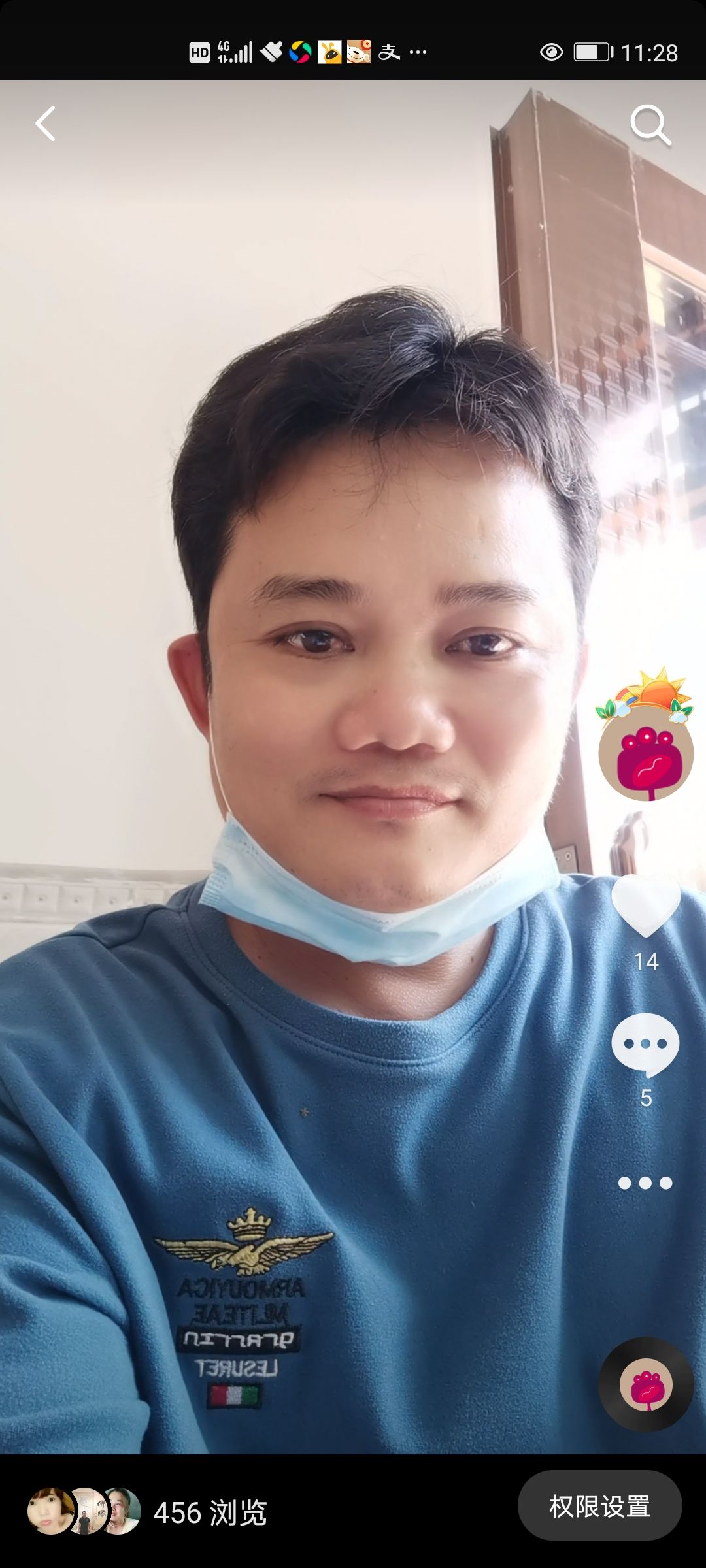 陈庆高海头像