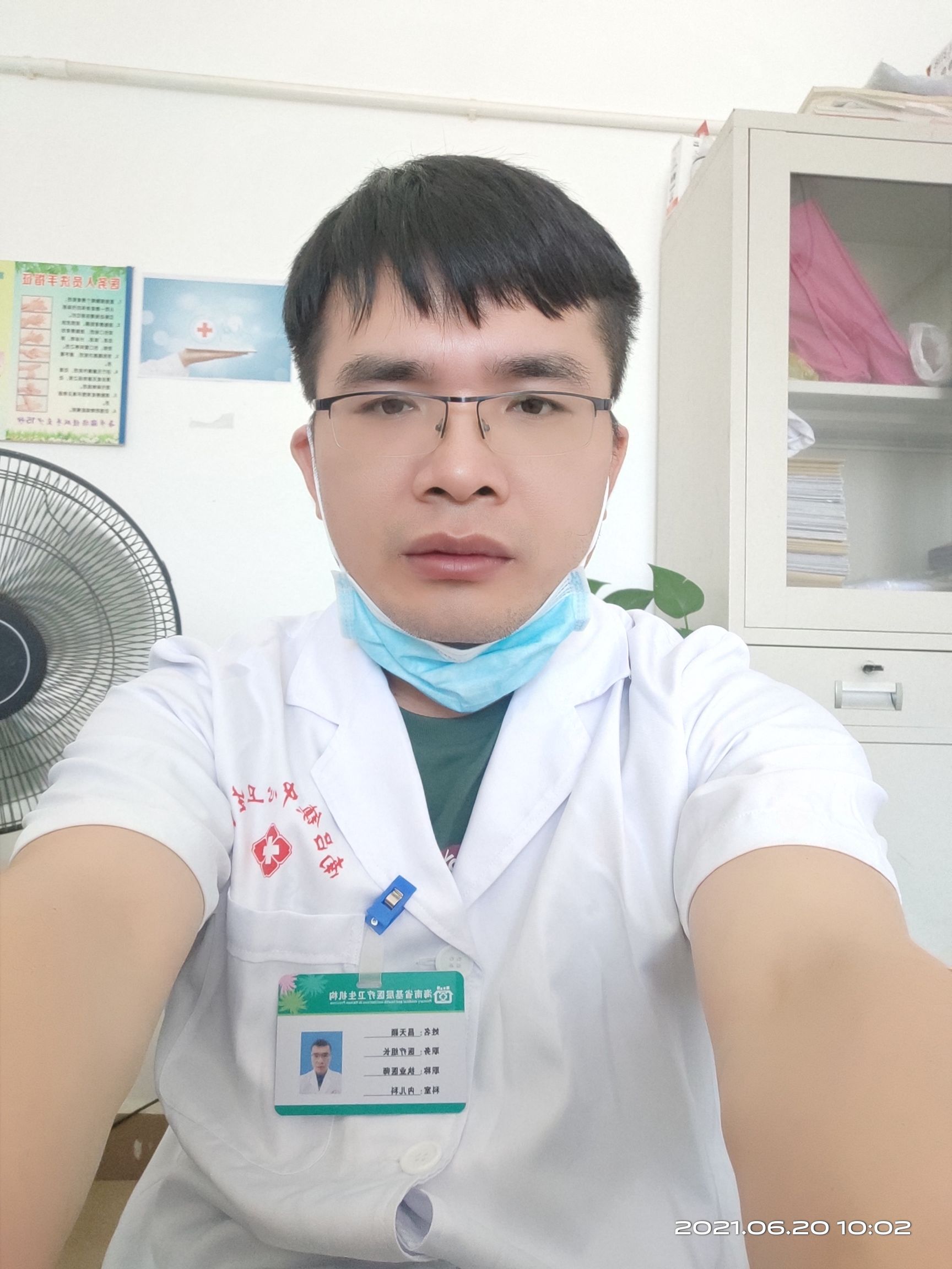 昌天颖头像