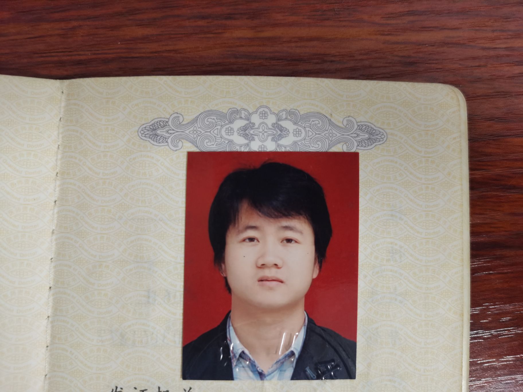 邓鹏程头像