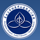 复旦大学附属中山医院厦门医院标志