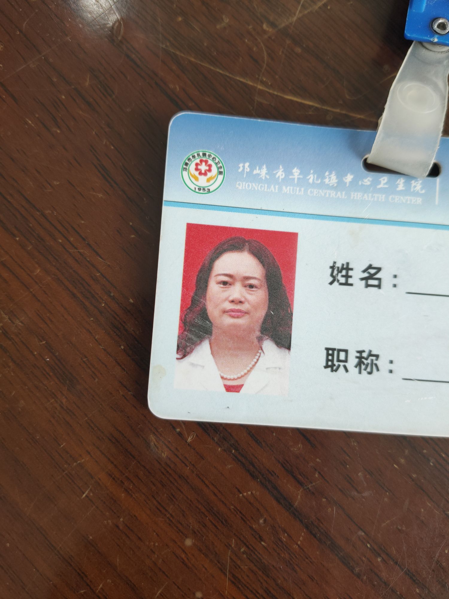 宋慧头像