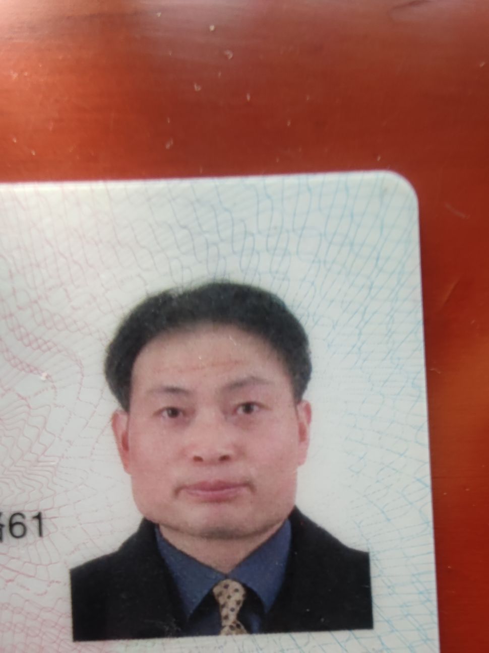 龚兴权头像