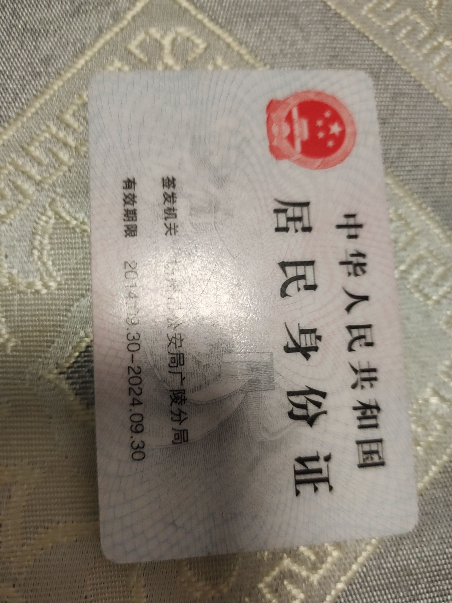 严红雅头像