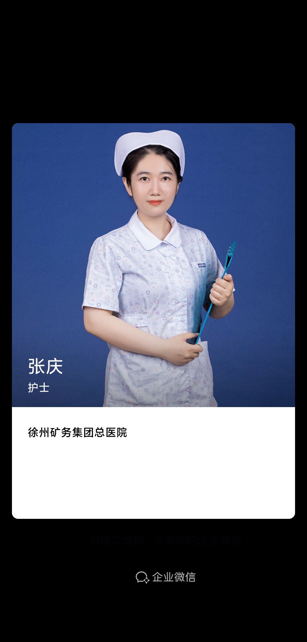 张庆头像