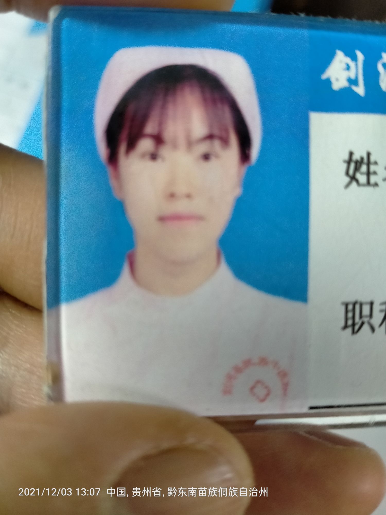 吴小芳头像