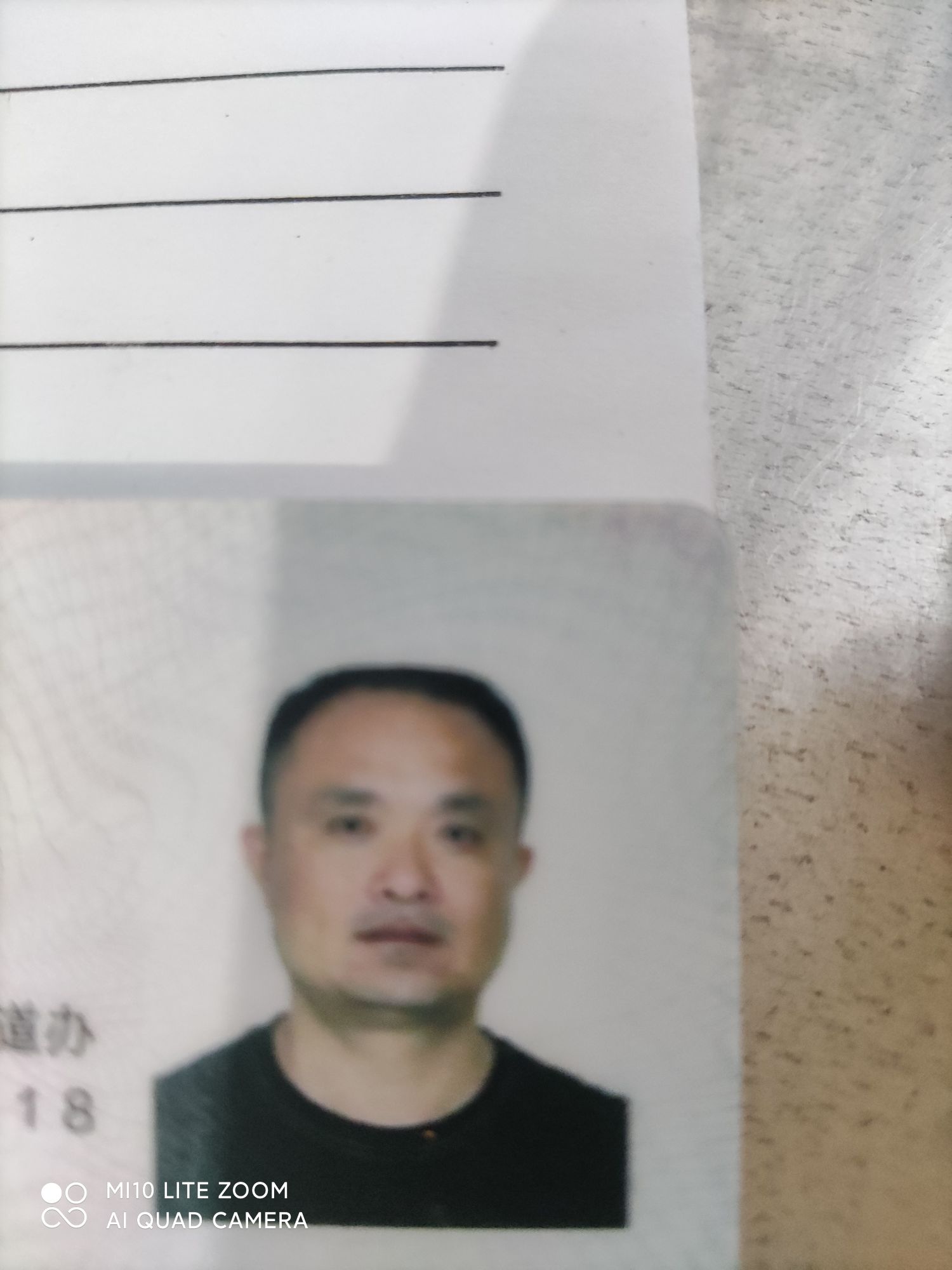 李站长头像