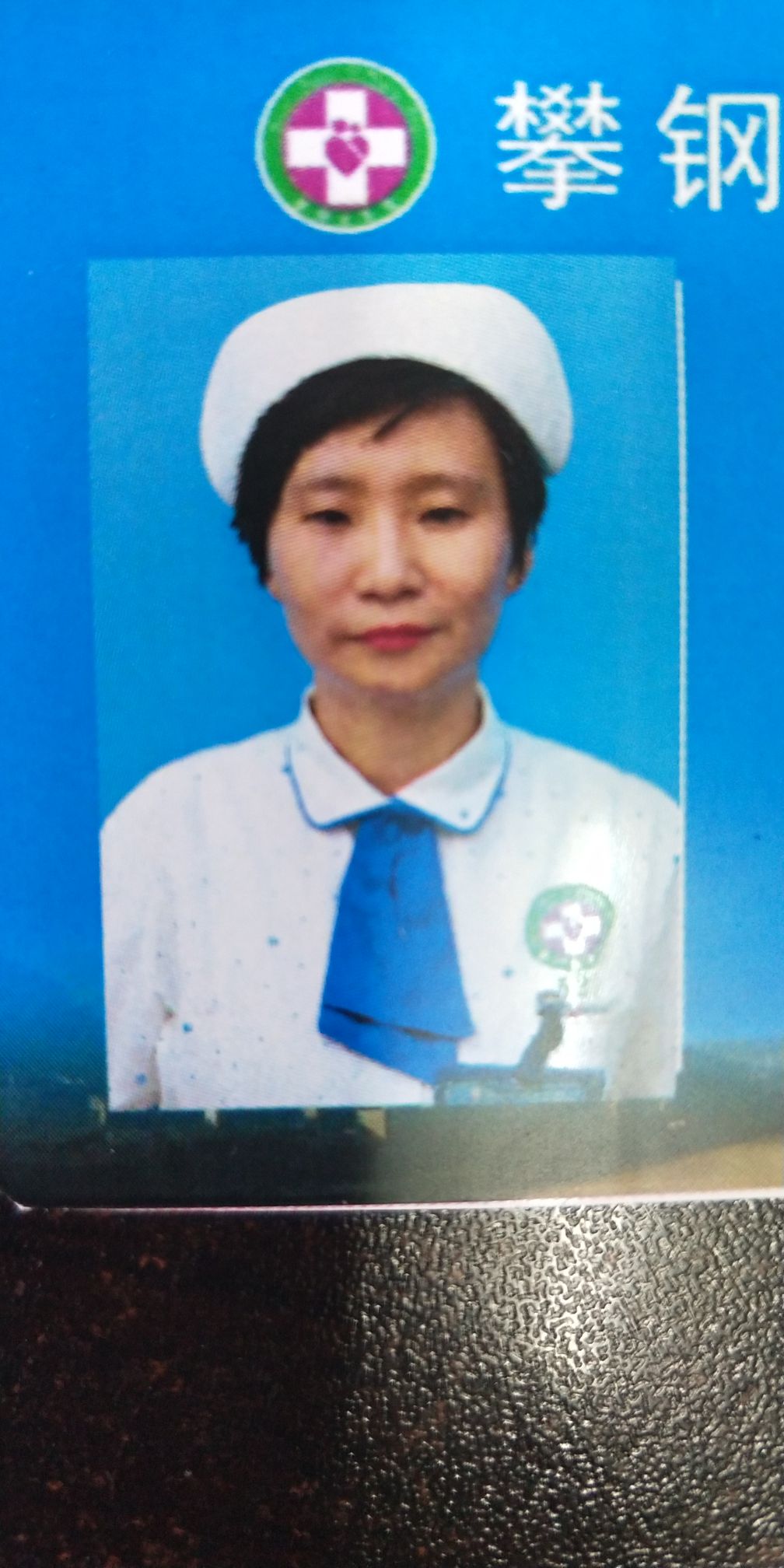 白玉杰头像