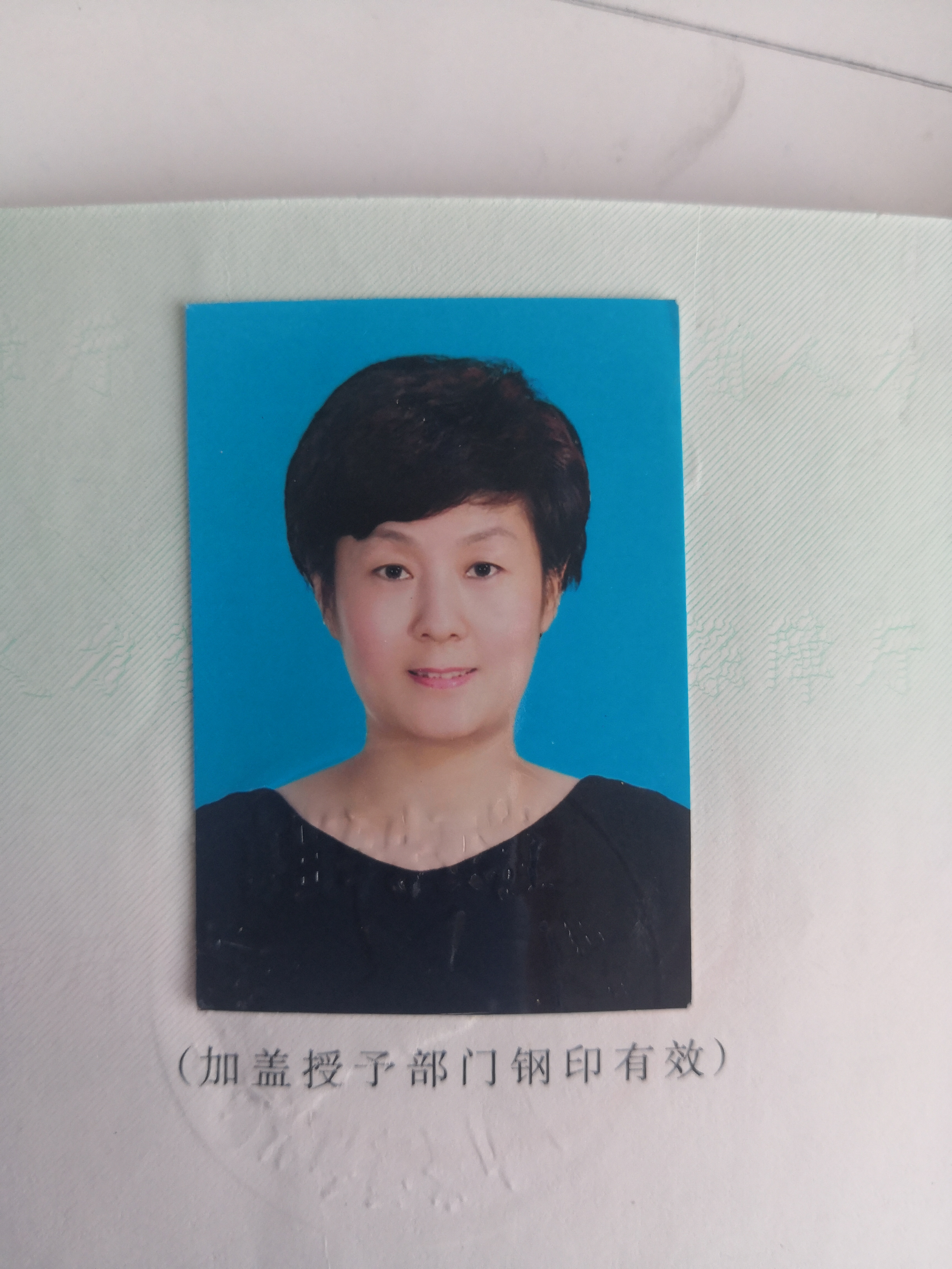 潘广杰头像