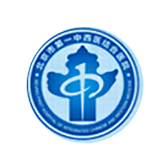 北京市第一中西医结合医院（本部）标志