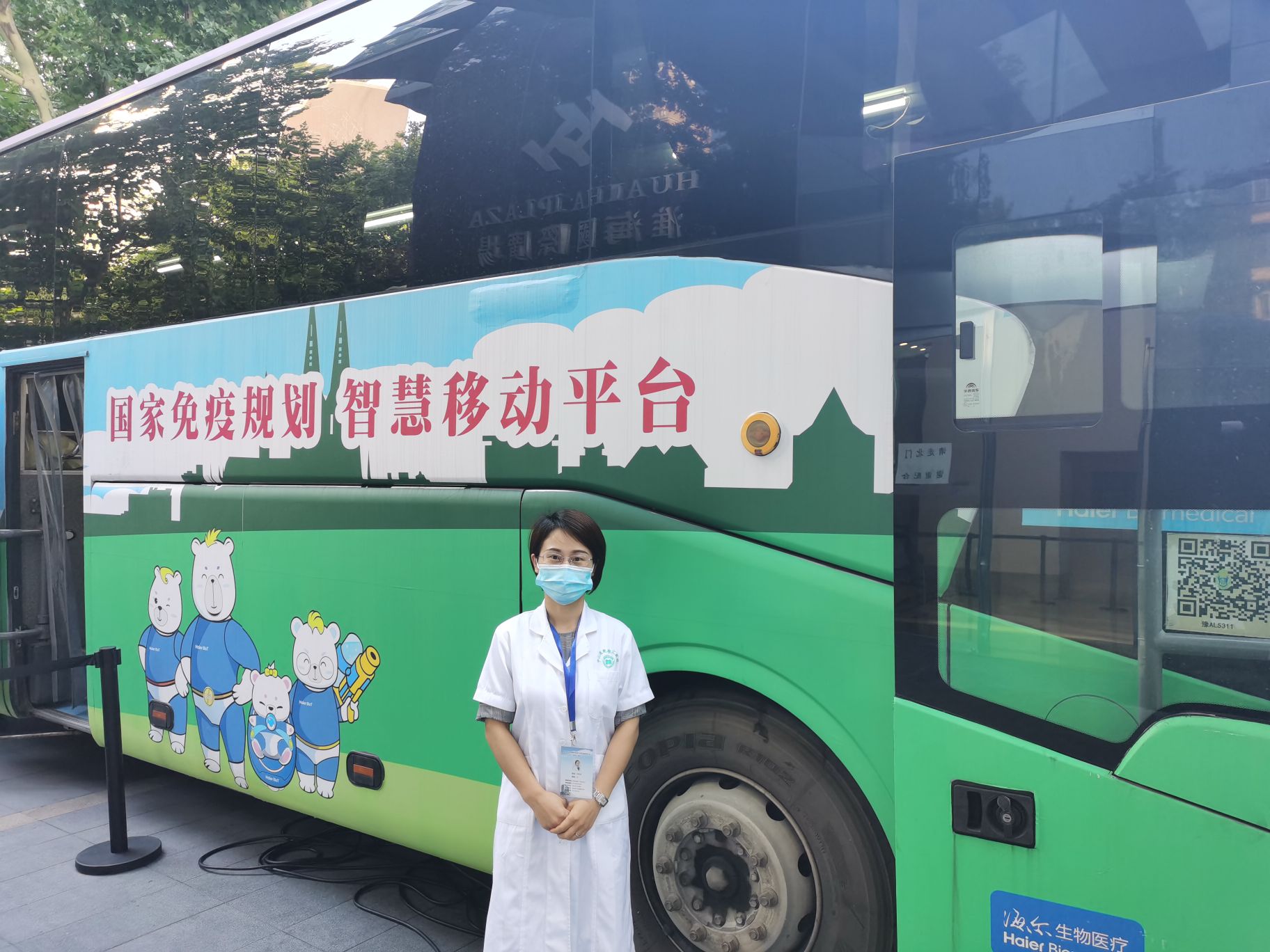 胡艳美头像