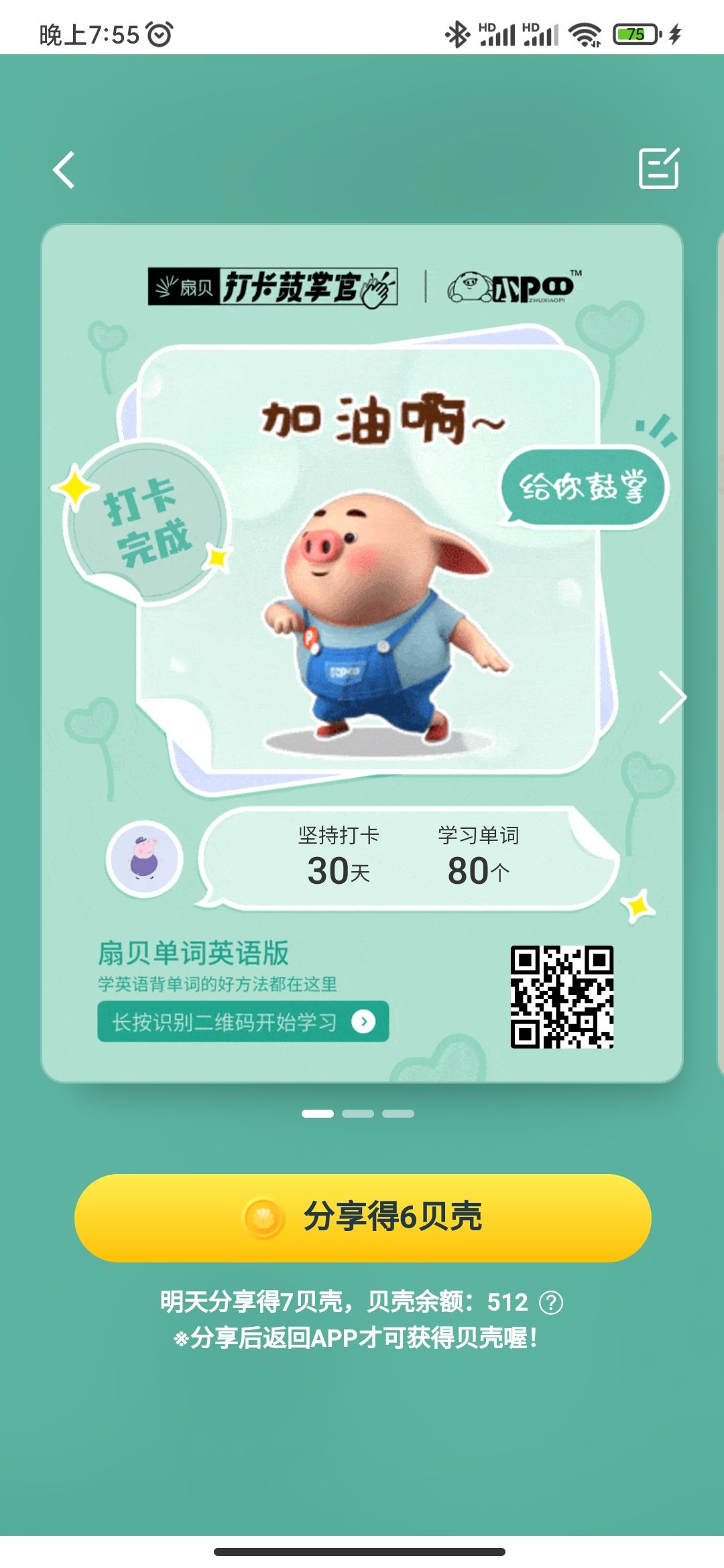 李或头像