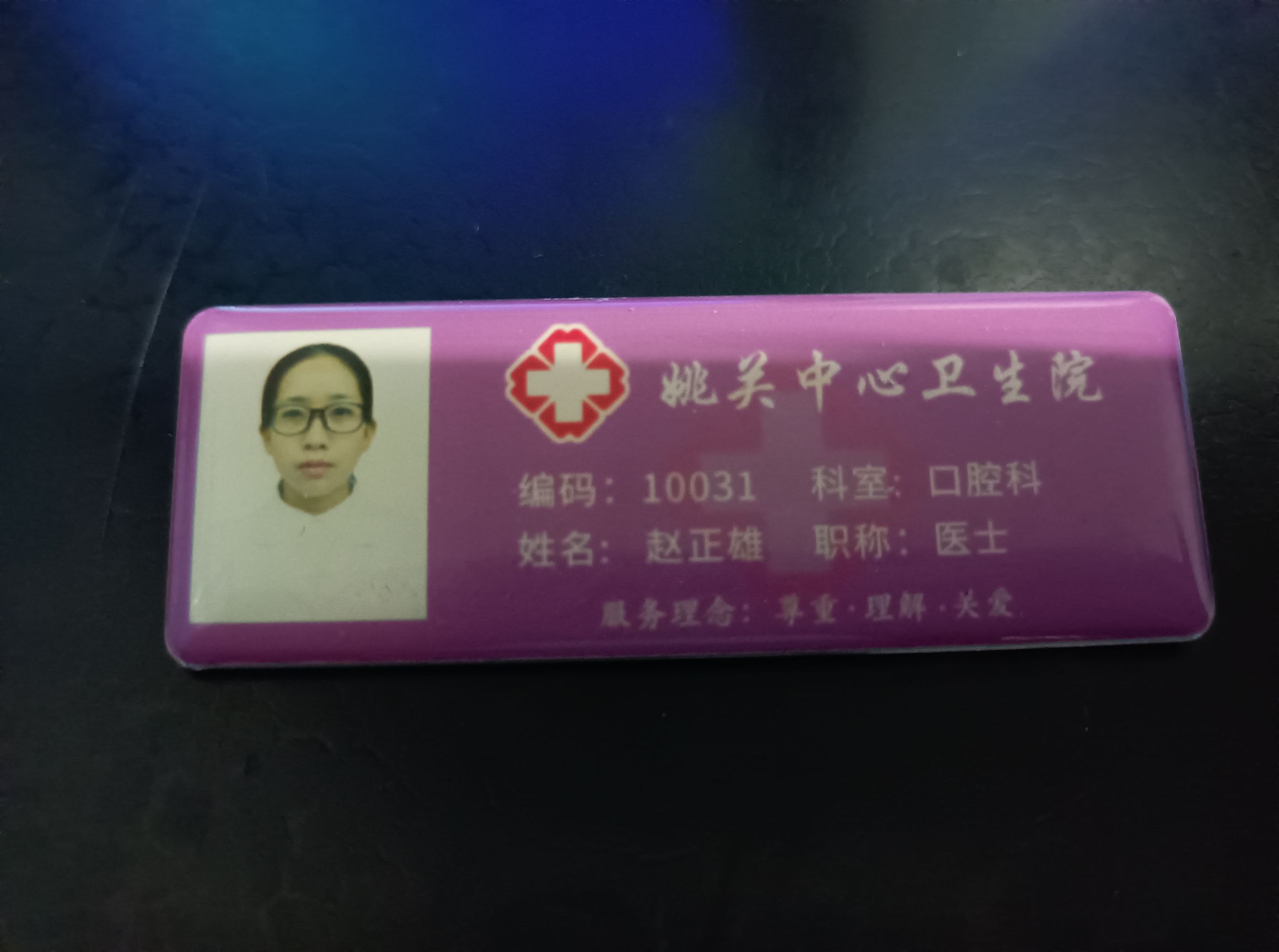 赵正雄头像