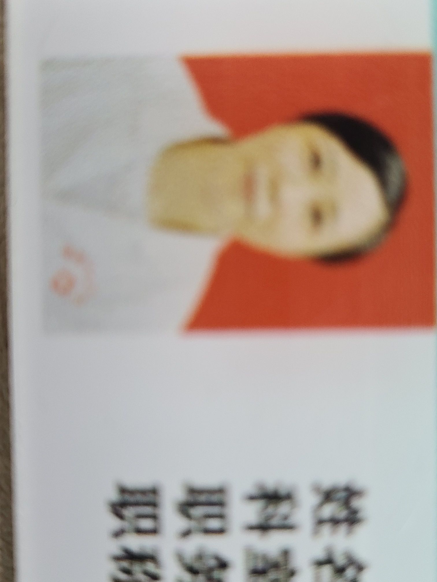 李燕头像