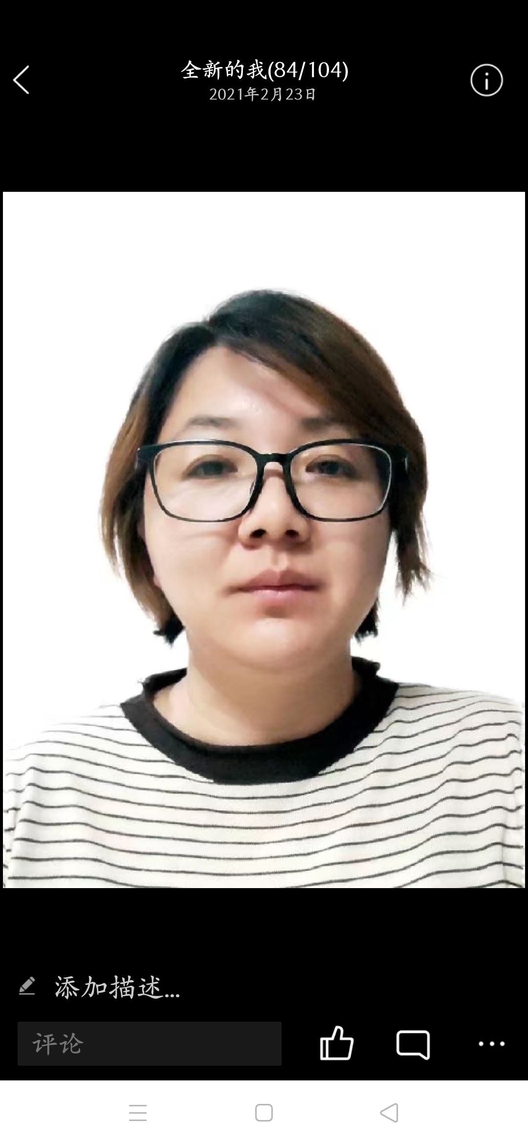 顾冬琴头像