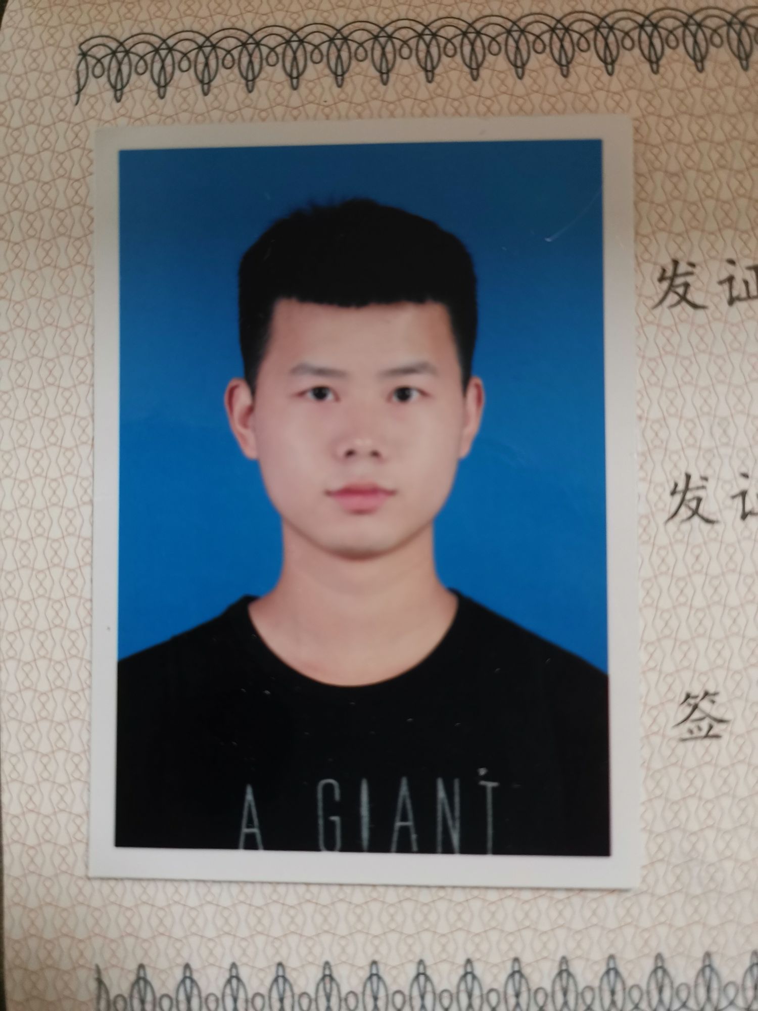 张志毅头像
