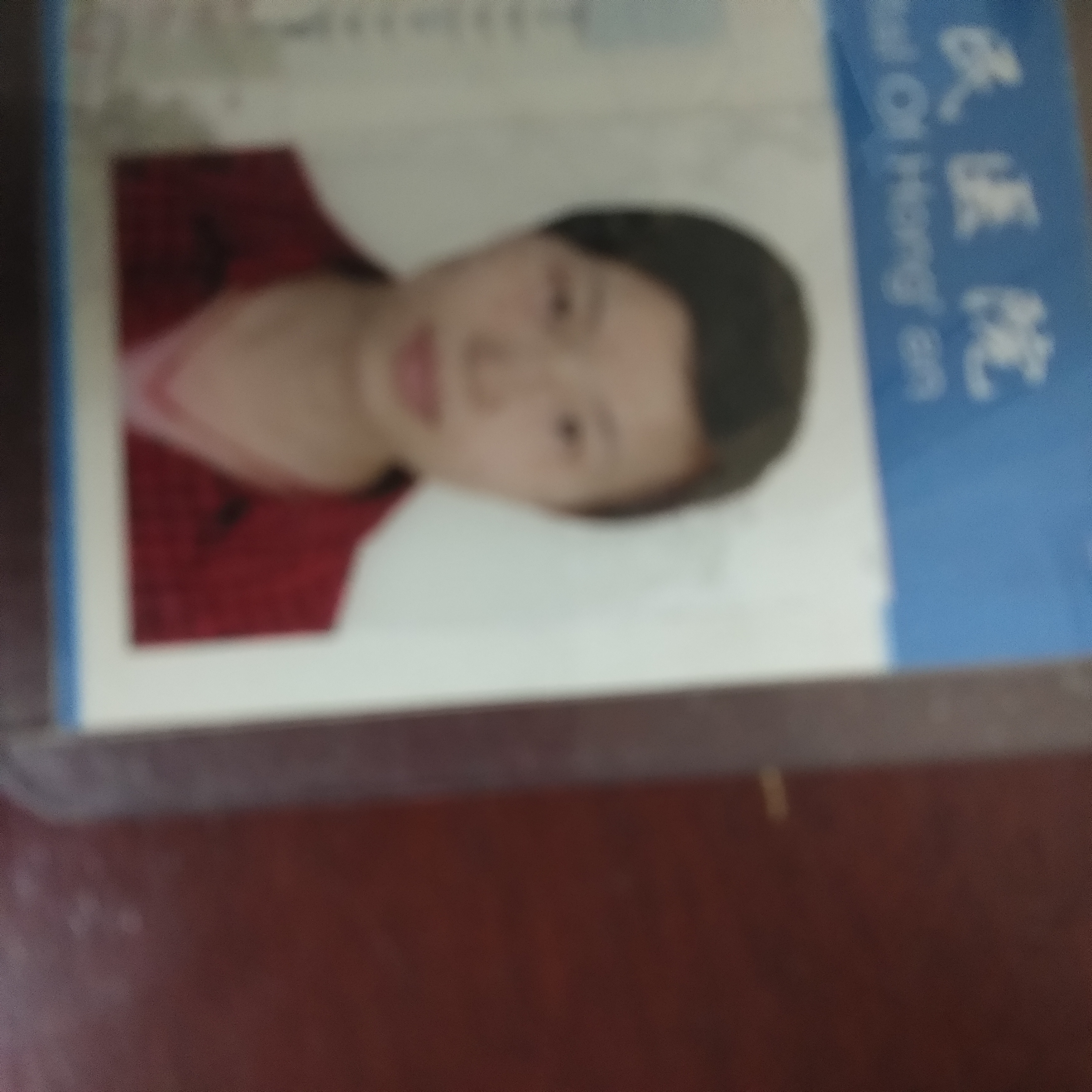 严珍头像