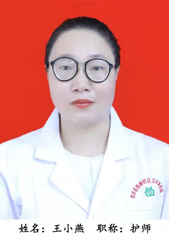 王小燕头像