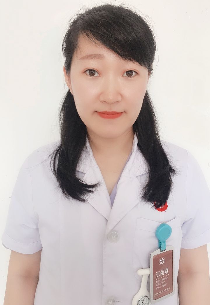 王丽媛头像
