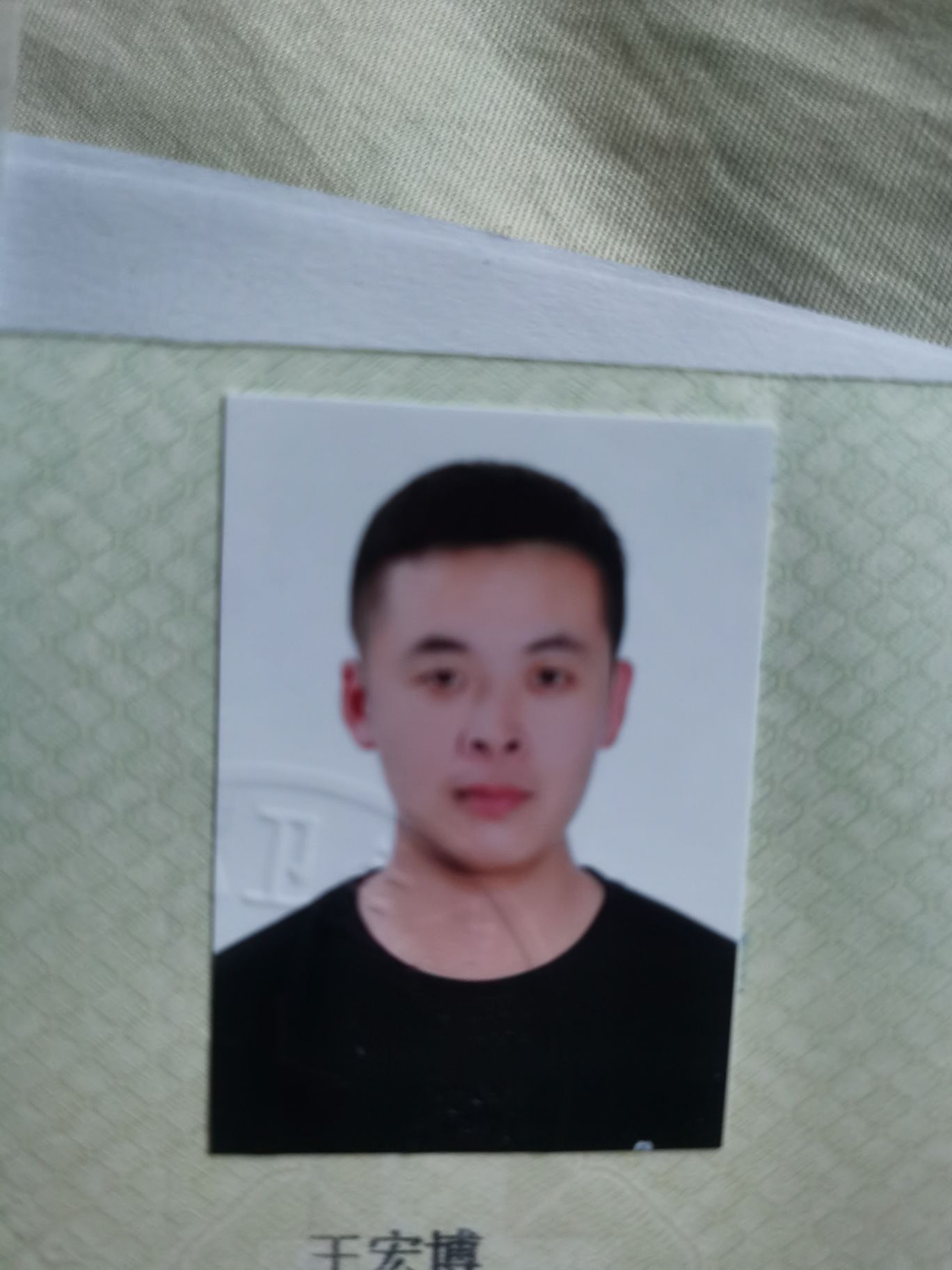 王宏博头像