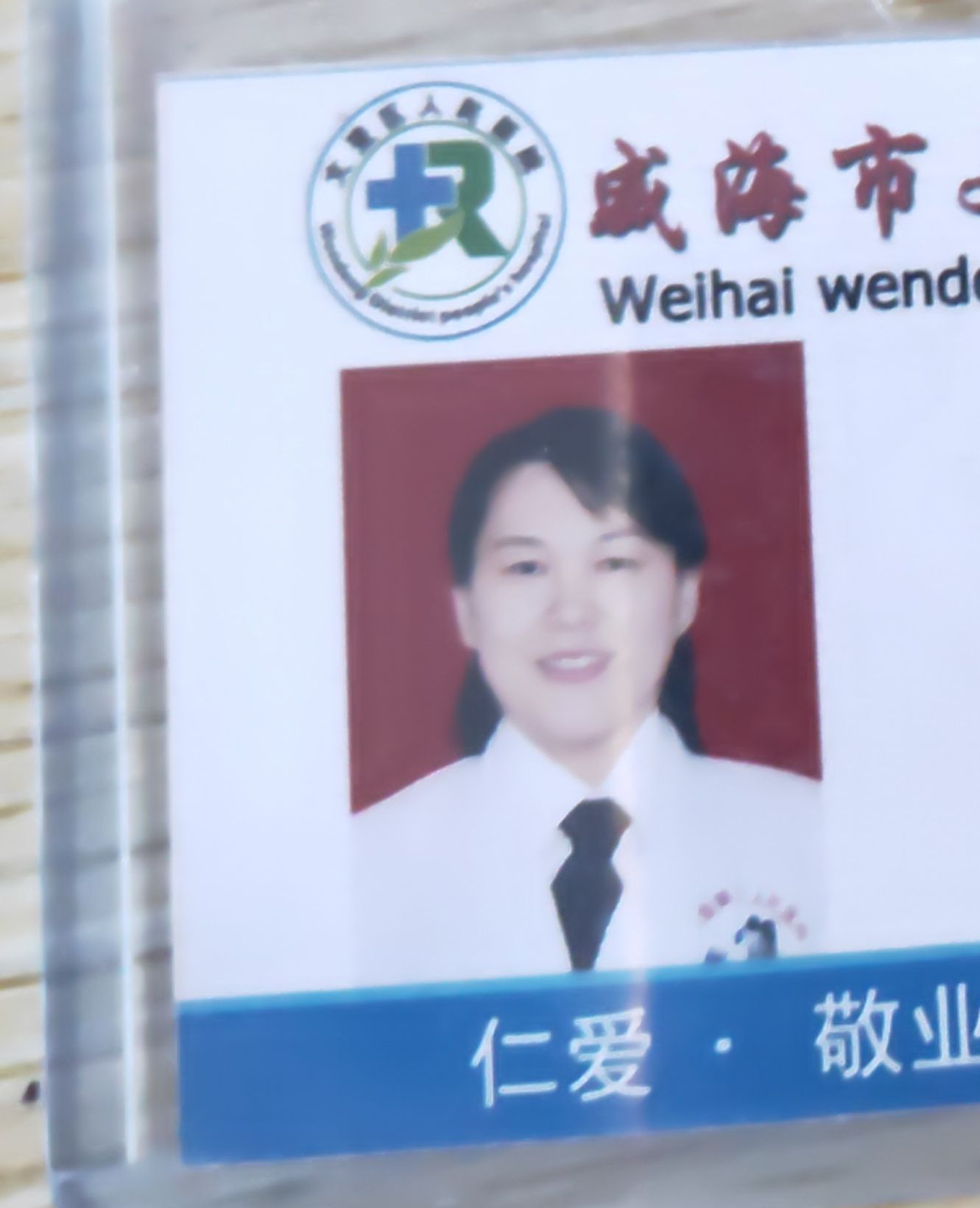 姜燕头像
