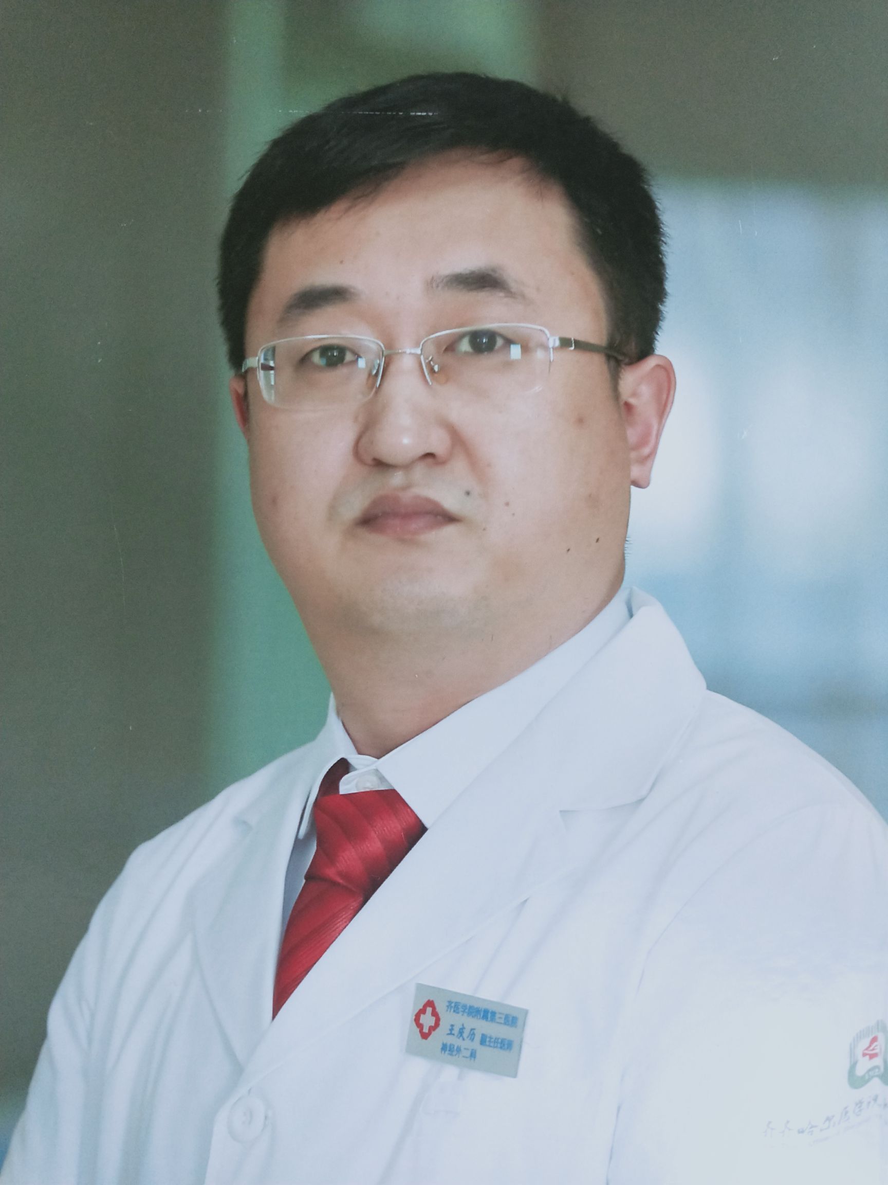 王庆历头像