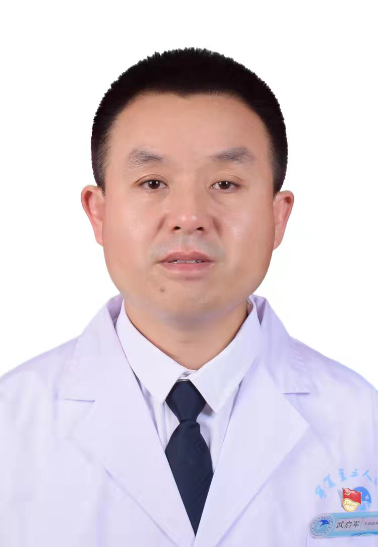 武启军头像