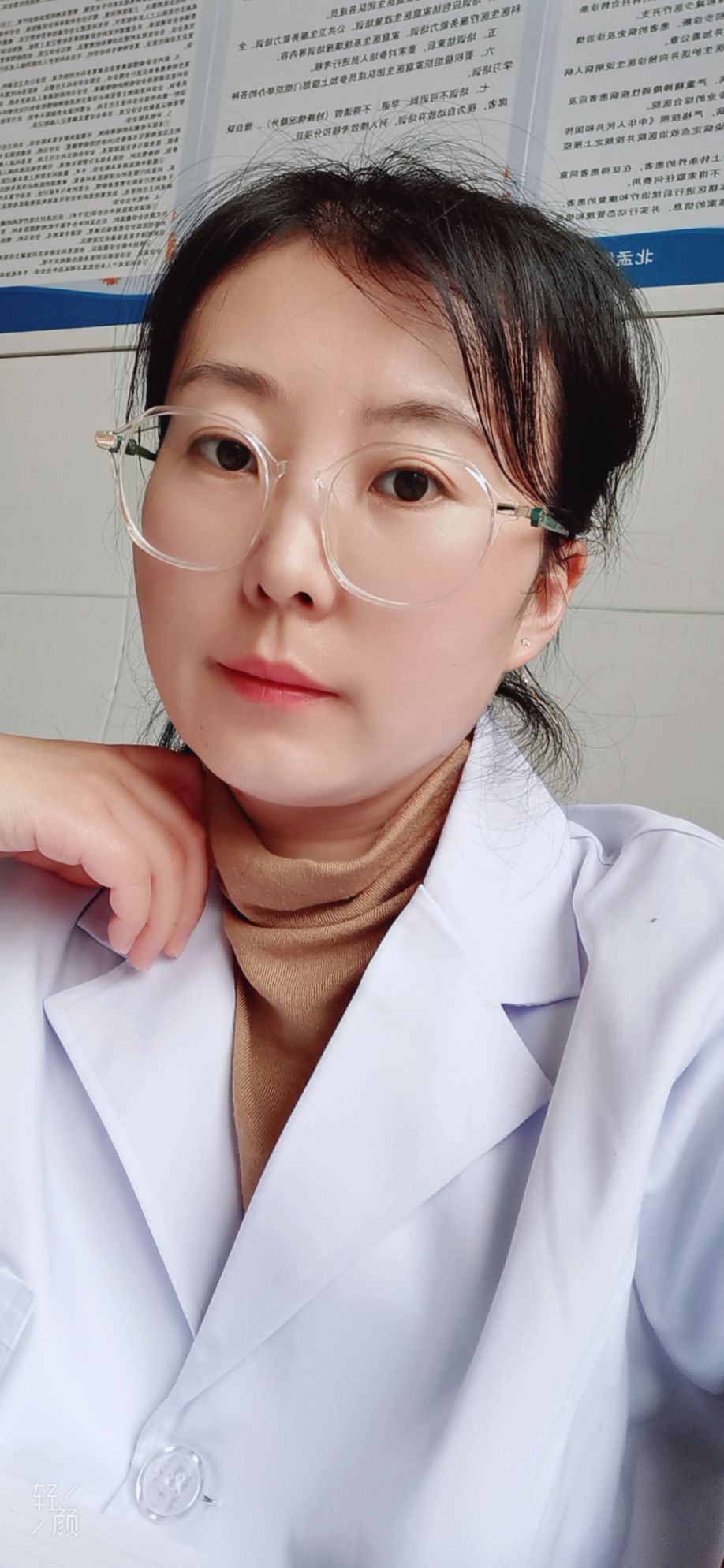 尹翠芳头像