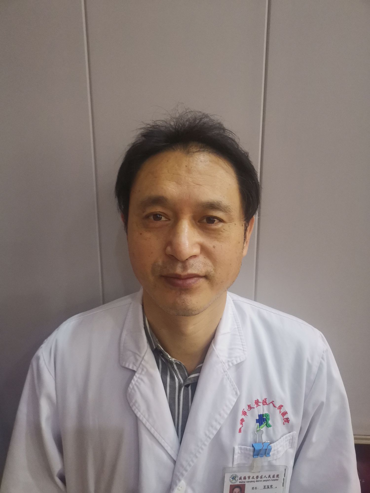 王玉光头像