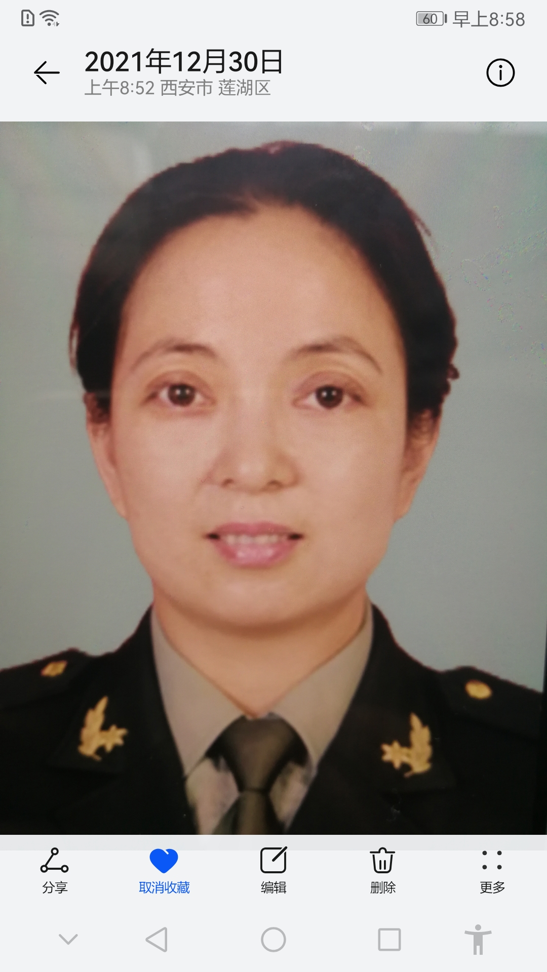 王双头像