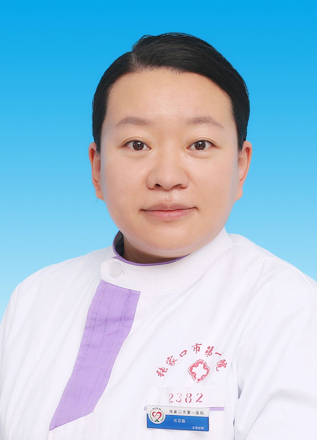 石芯茹头像