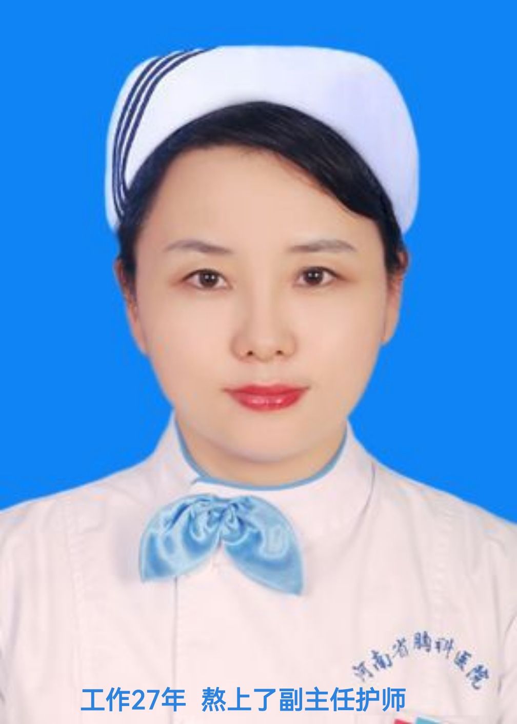李艳鑫头像