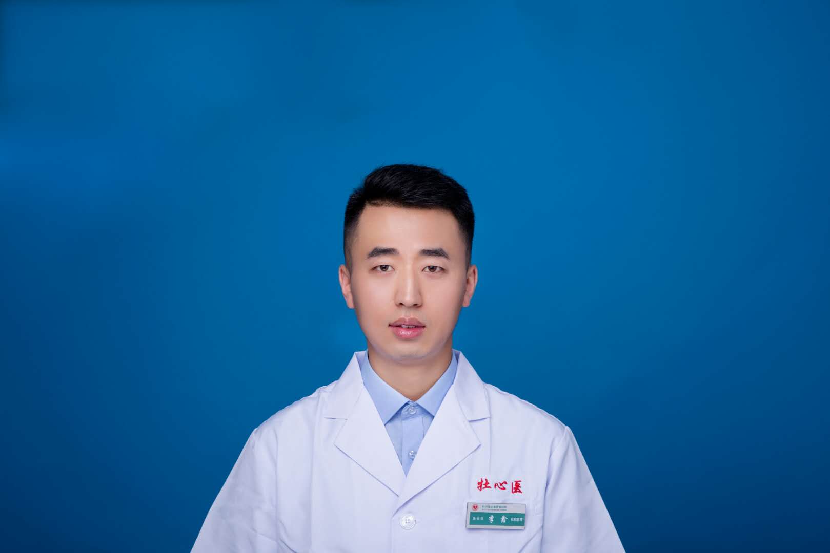 李鑫头像