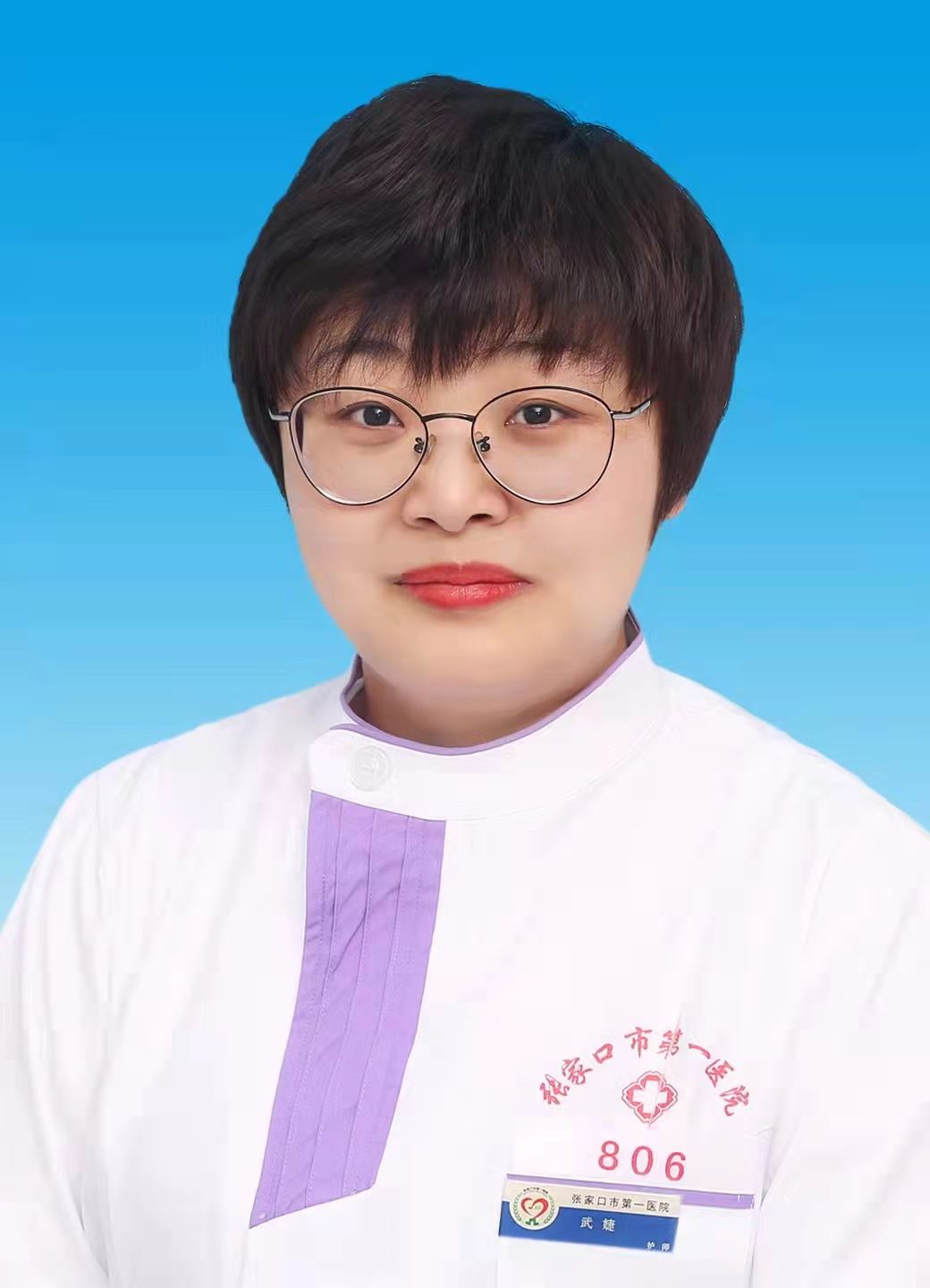 武婕头像