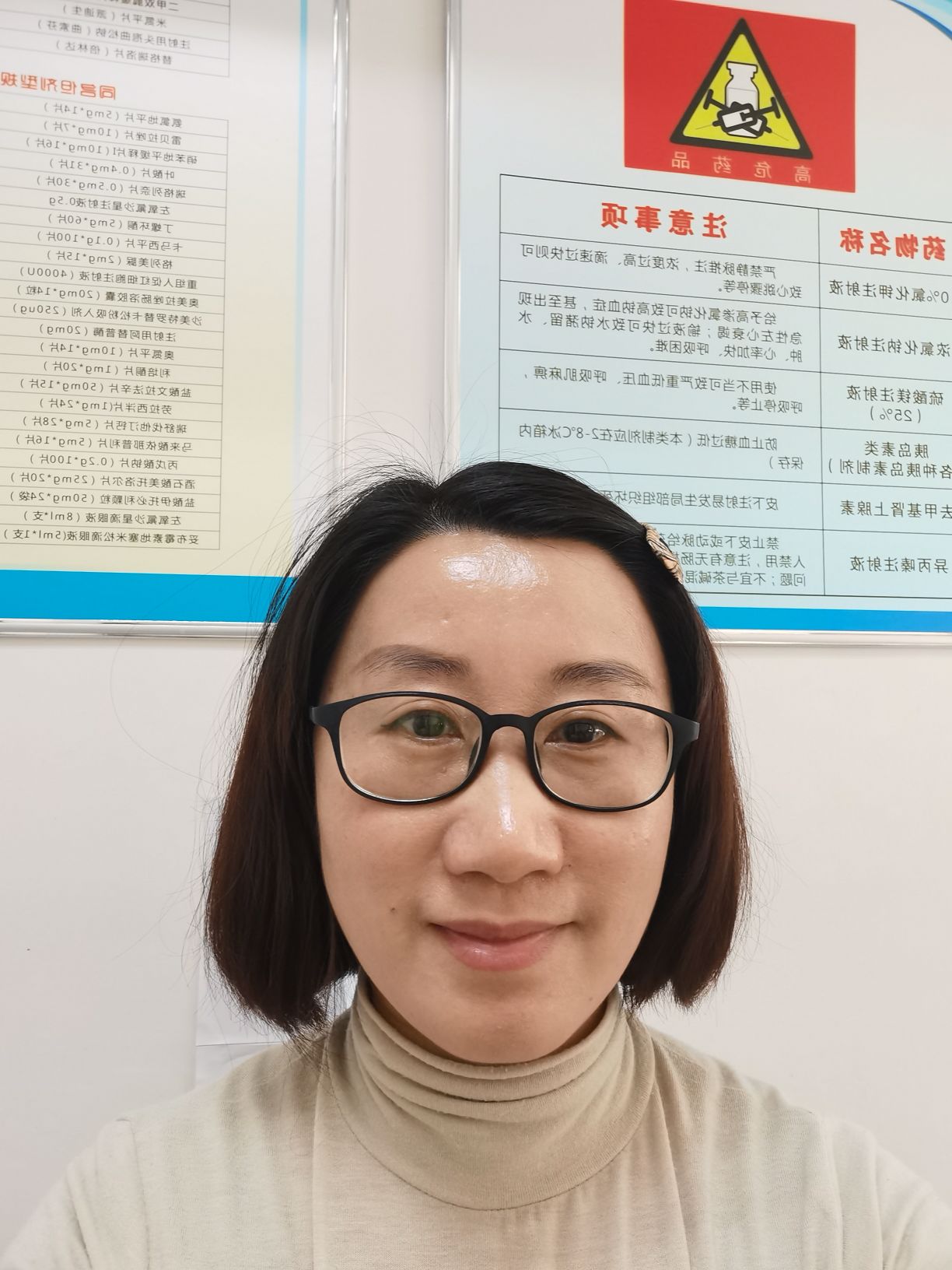 于新贞头像